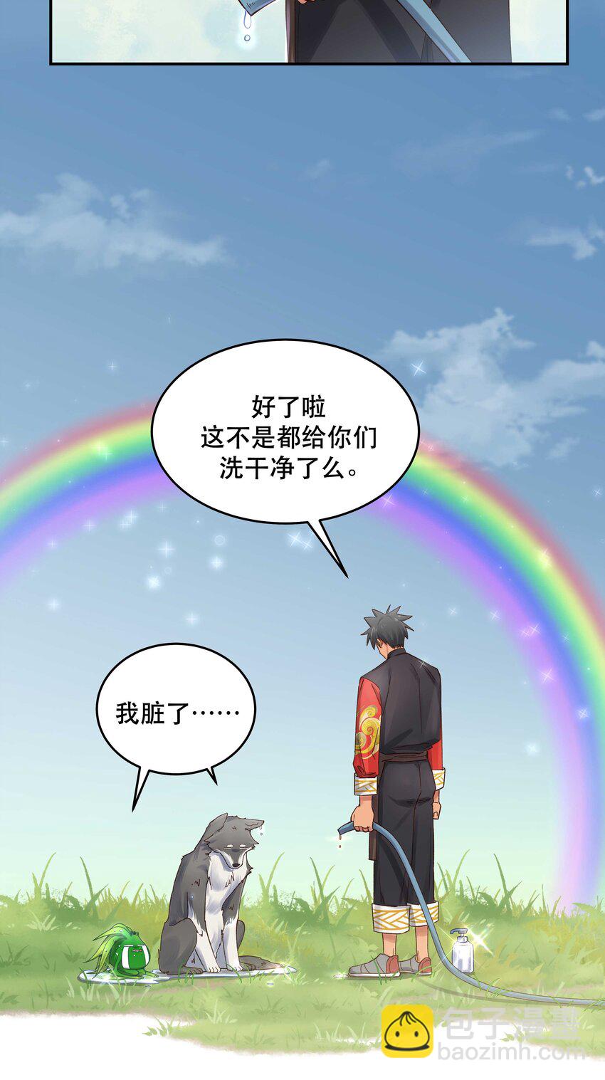 067 老板你想破产吗？37