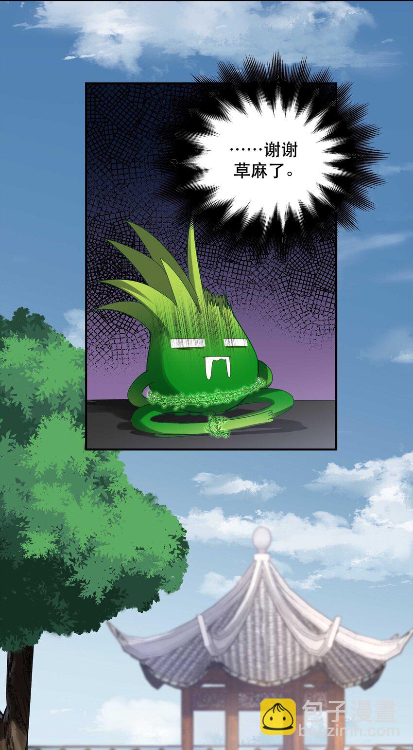 067 老板你想破产吗？5