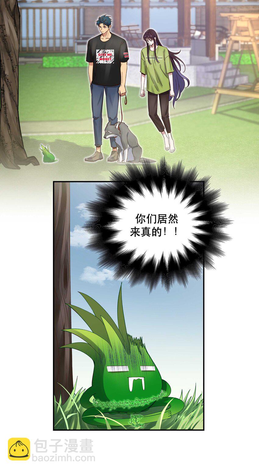 067 老板你想破产吗？6