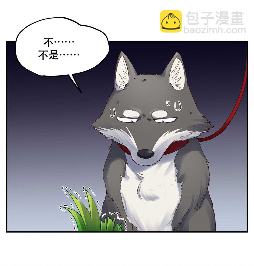 067 老板你想破产吗？7