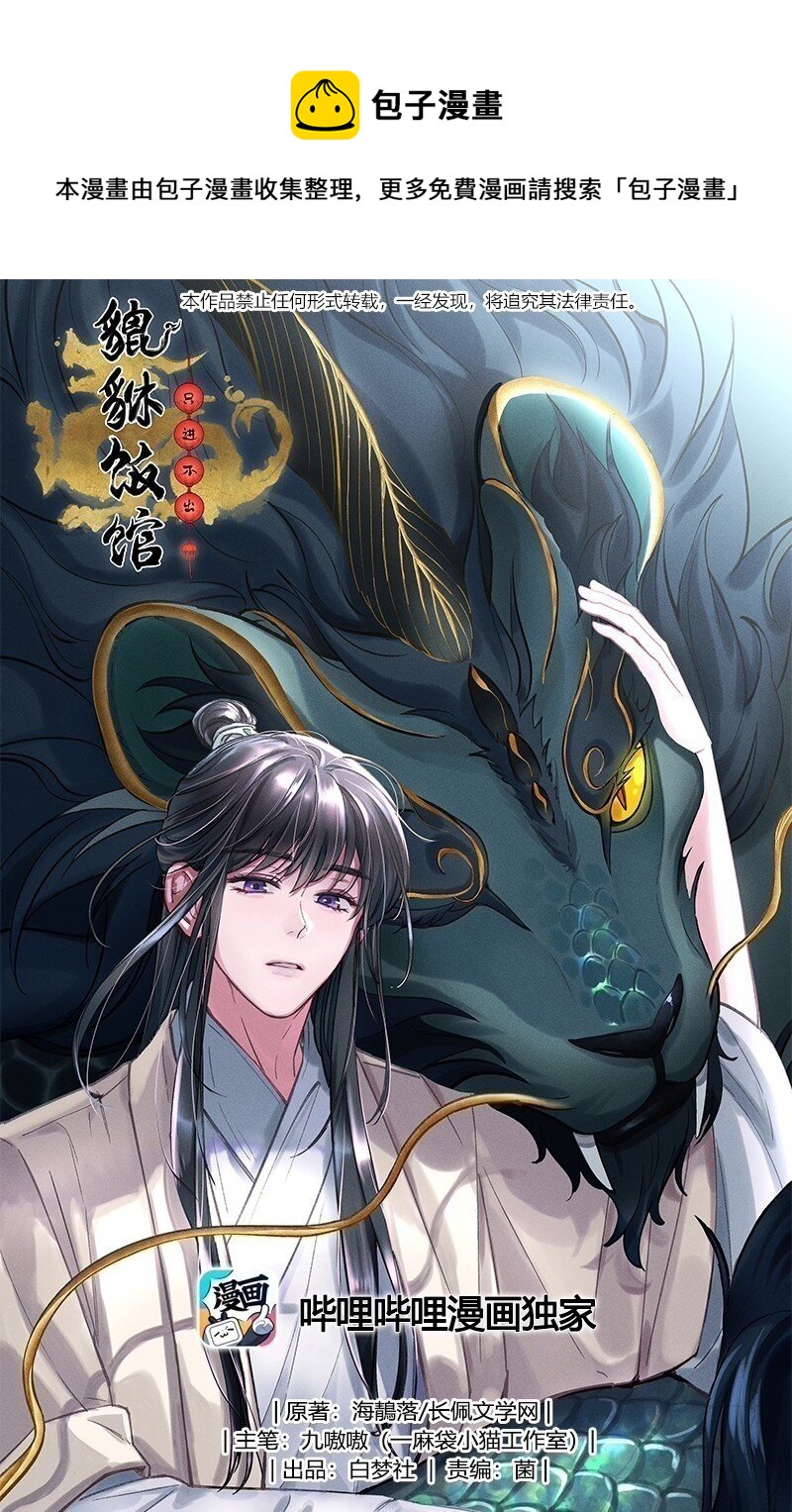 074 老师，您别紧张0