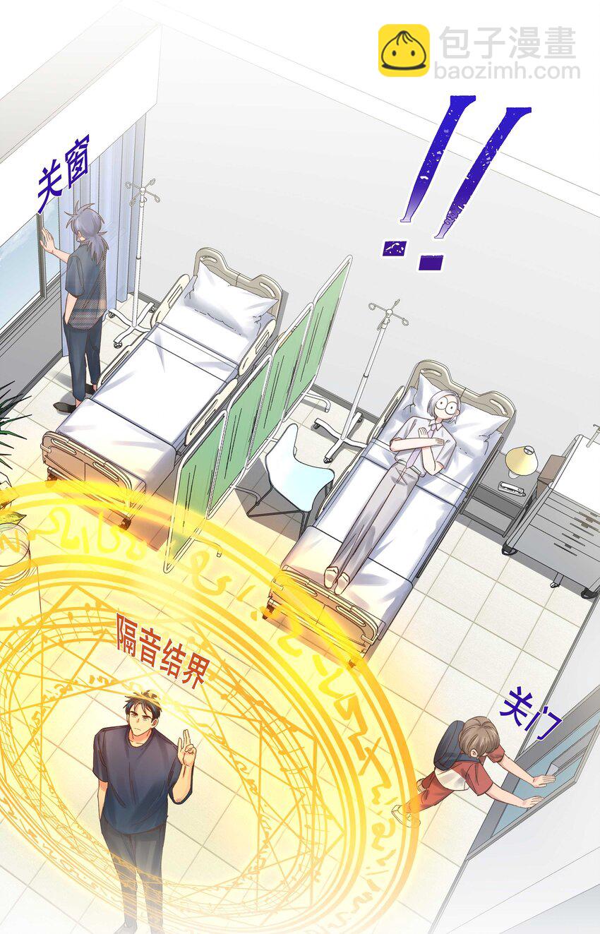 074 老师，您别紧张10