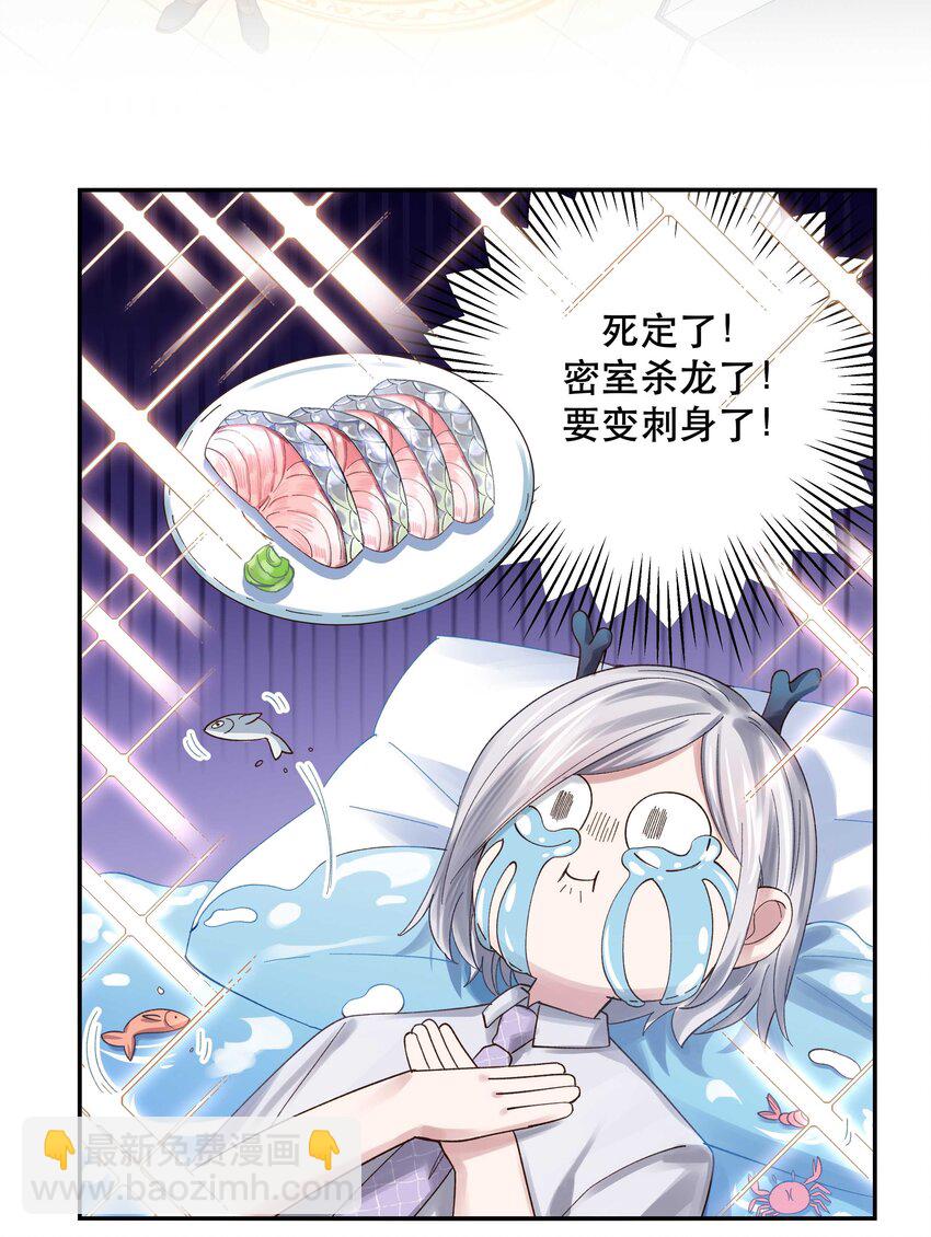 074 老师，您别紧张11