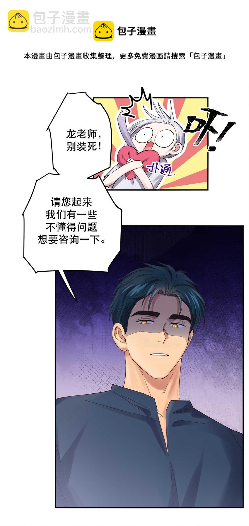 074 老师，您别紧张12