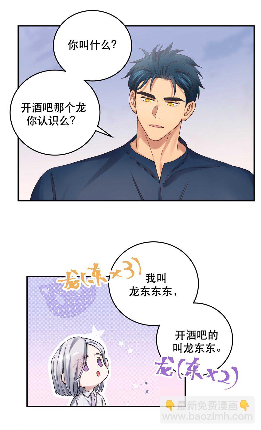 074 老师，您别紧张18
