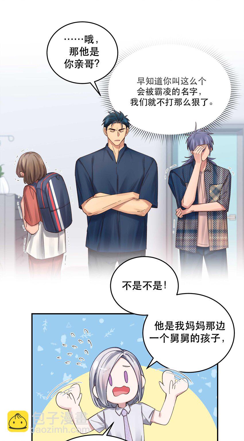 074 老师，您别紧张19