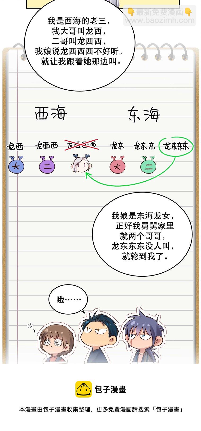 074 老师，您别紧张20