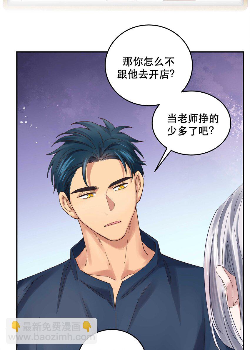 074 老师，您别紧张21