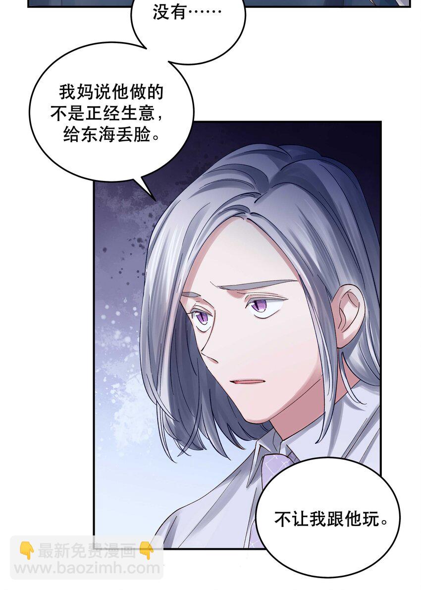 074 老师，您别紧张22