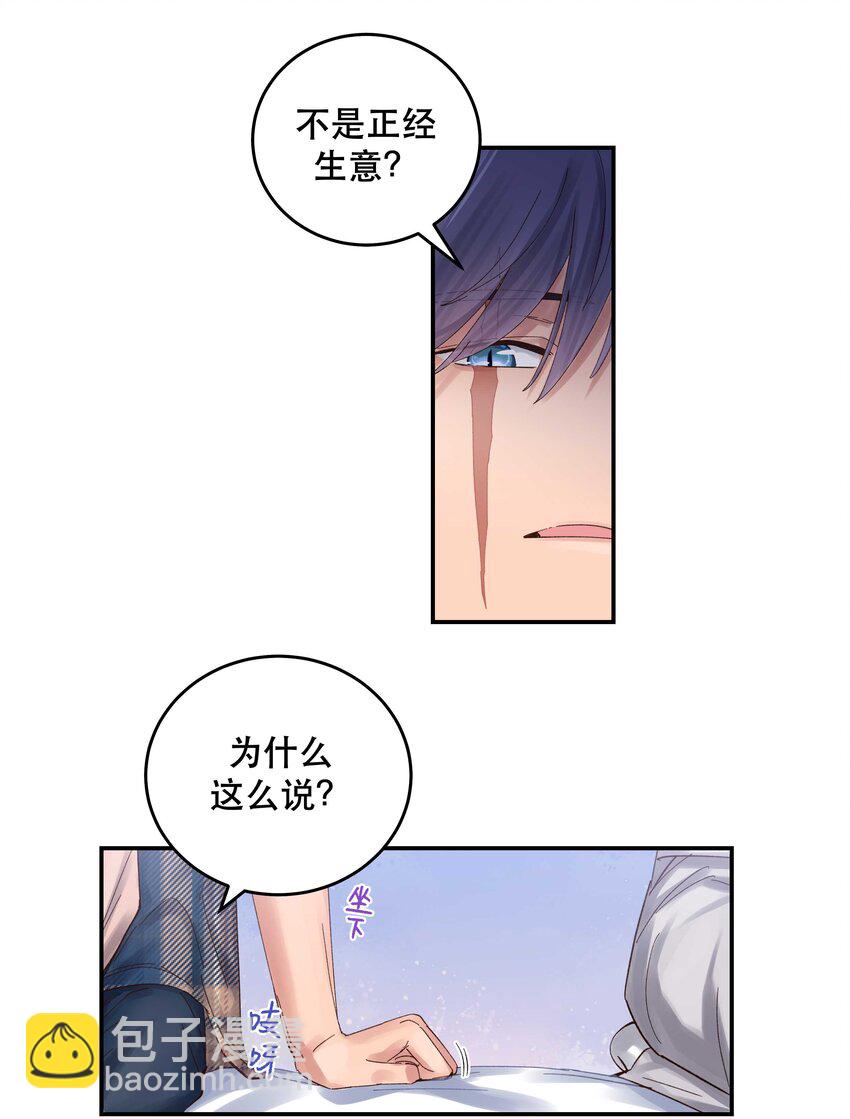074 老师，您别紧张23