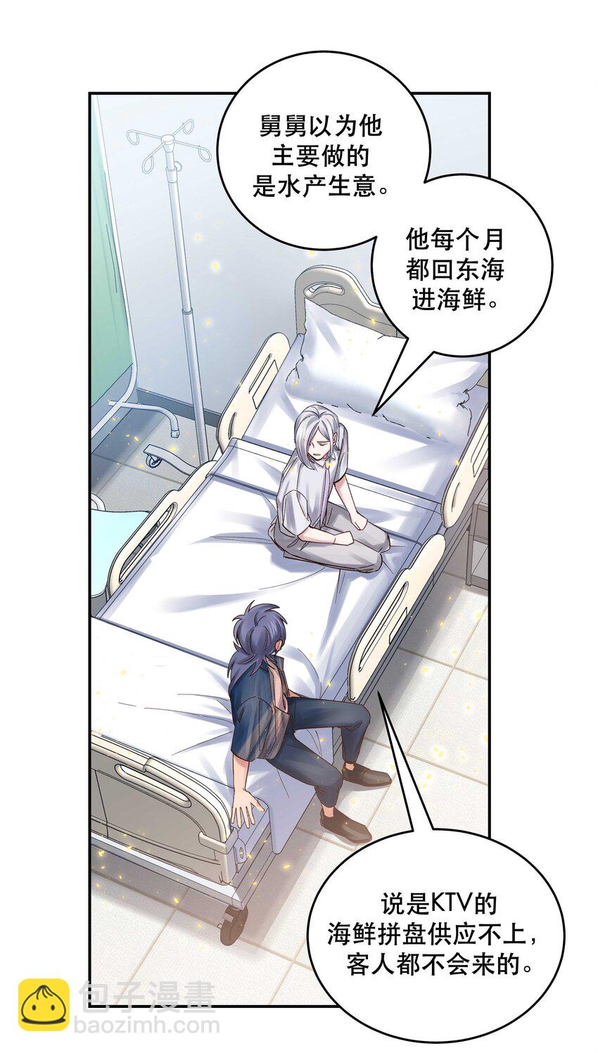 074 老师，您别紧张25