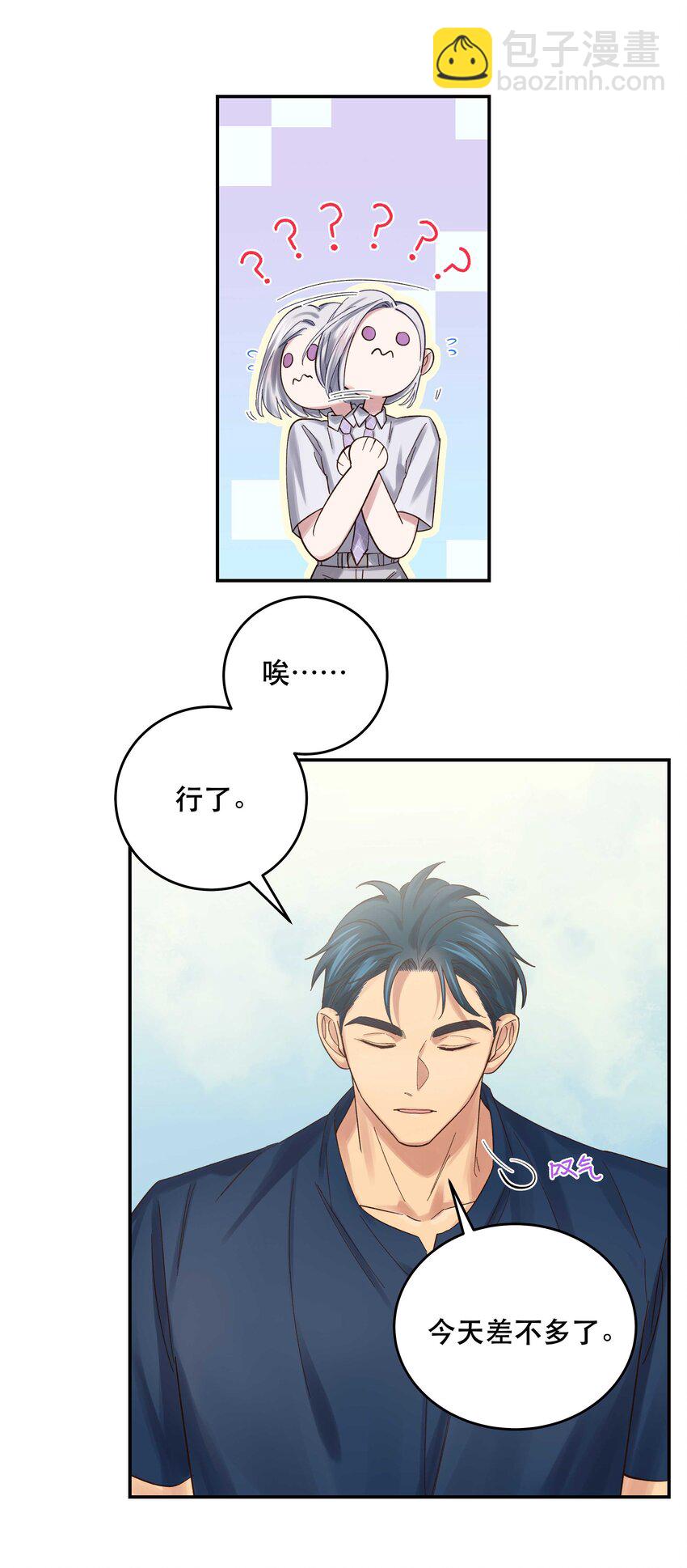 074 老师，您别紧张27