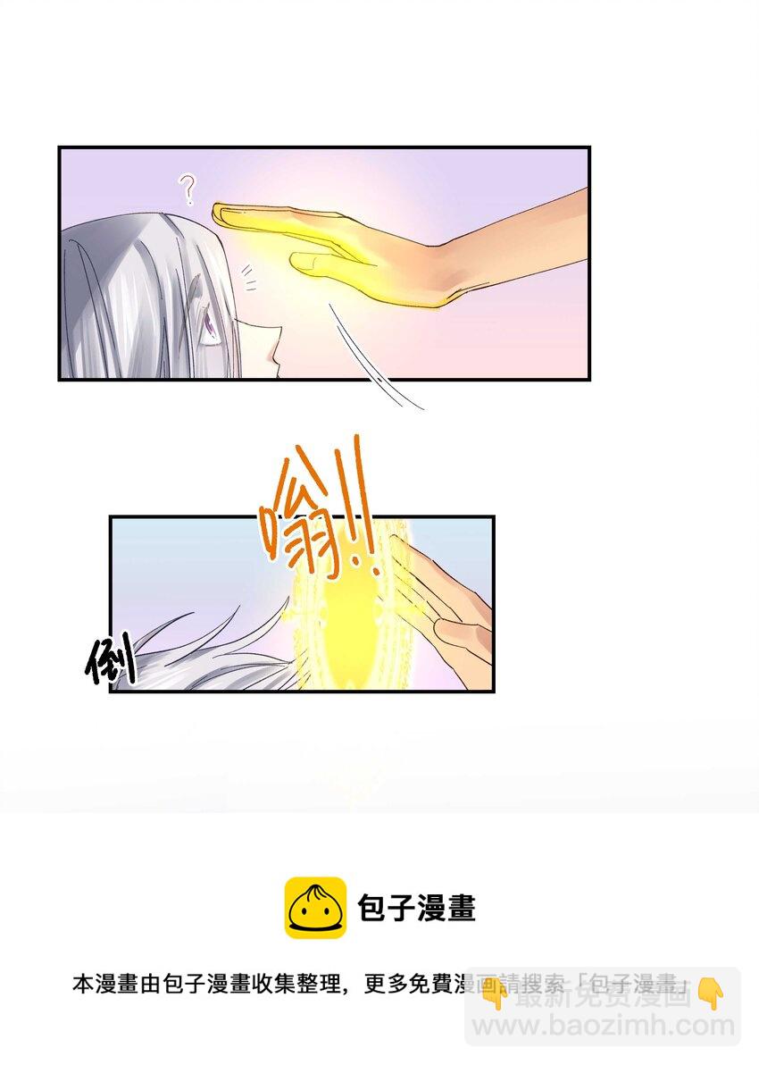 074 老师，您别紧张28
