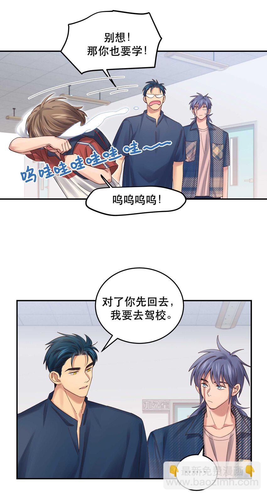 074 老师，您别紧张31