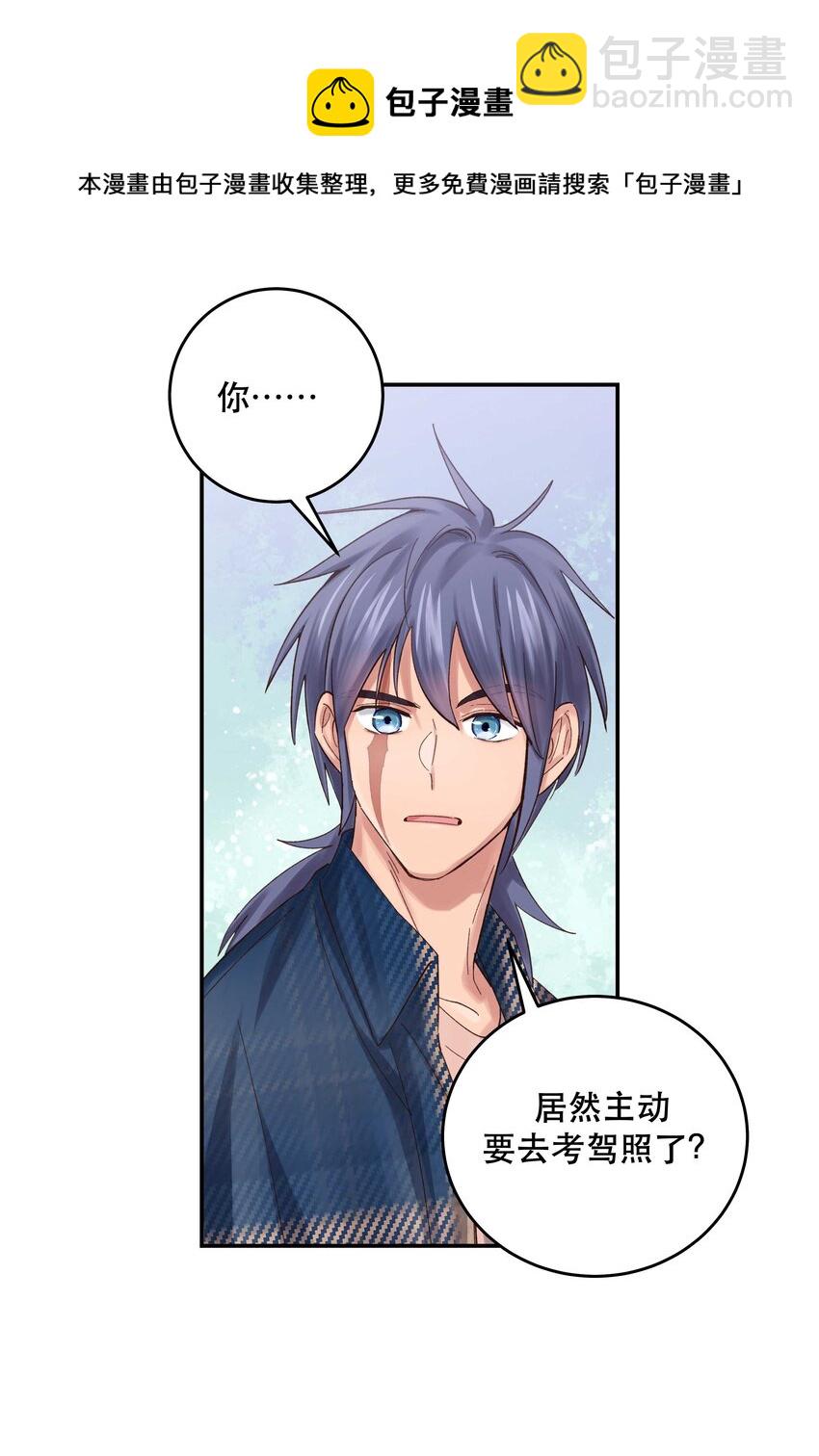 074 老师，您别紧张32