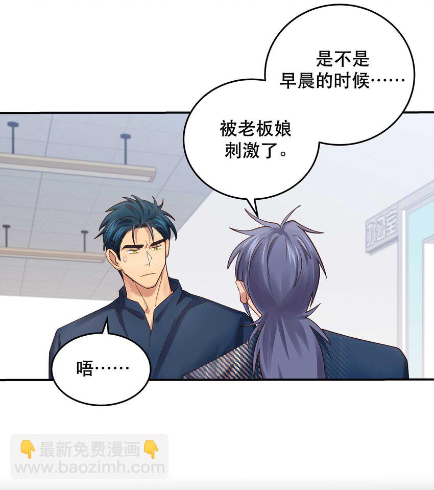 074 老师，您别紧张33