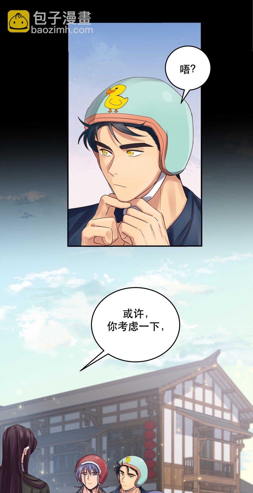 074 老师，您别紧张35
