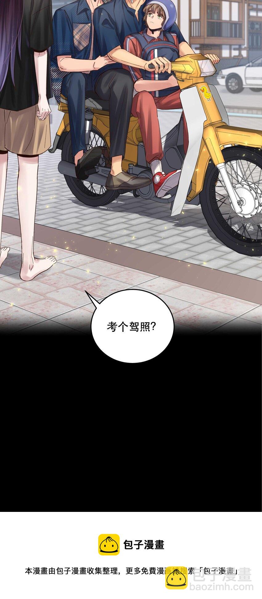 074 老师，您别紧张36