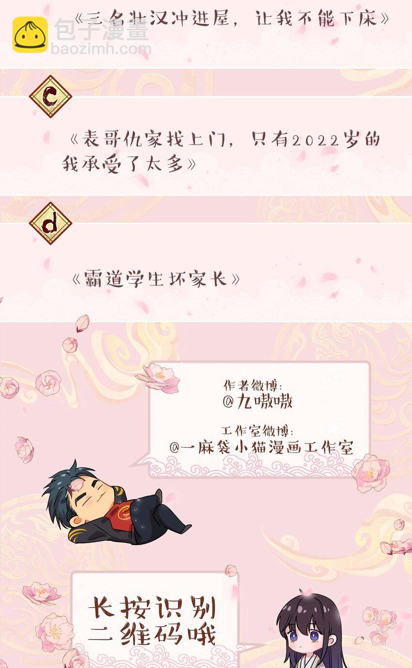 074 老师，您别紧张38