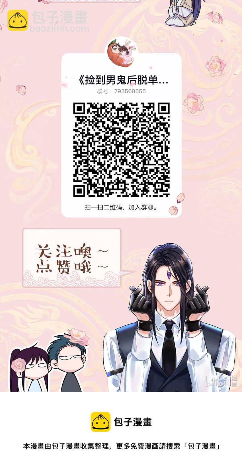 074 老师，您别紧张39