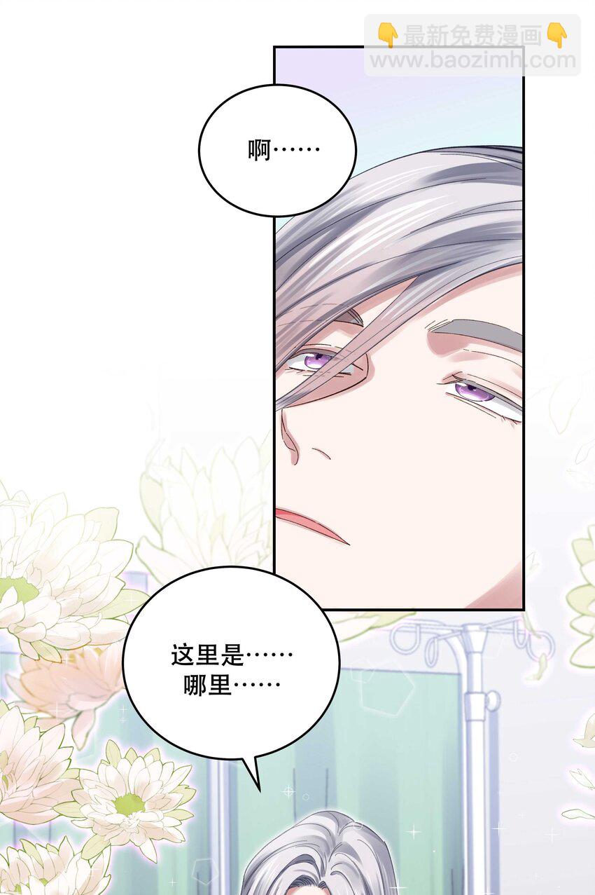 074 老师，您别紧张5