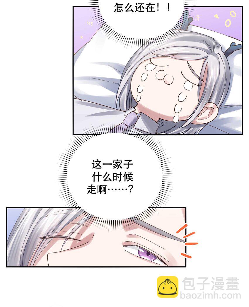 074 老师，您别紧张9