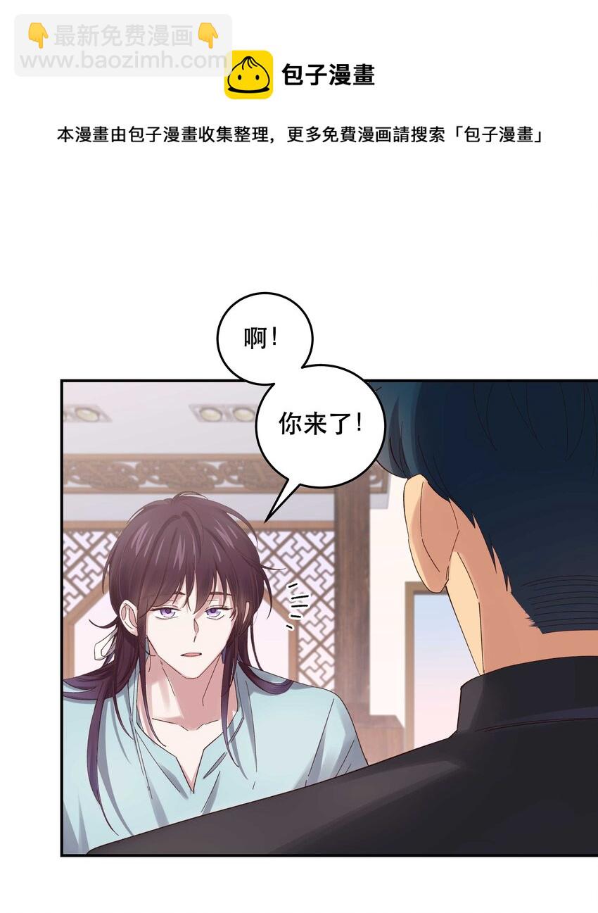 076 老板，你有点突然20
