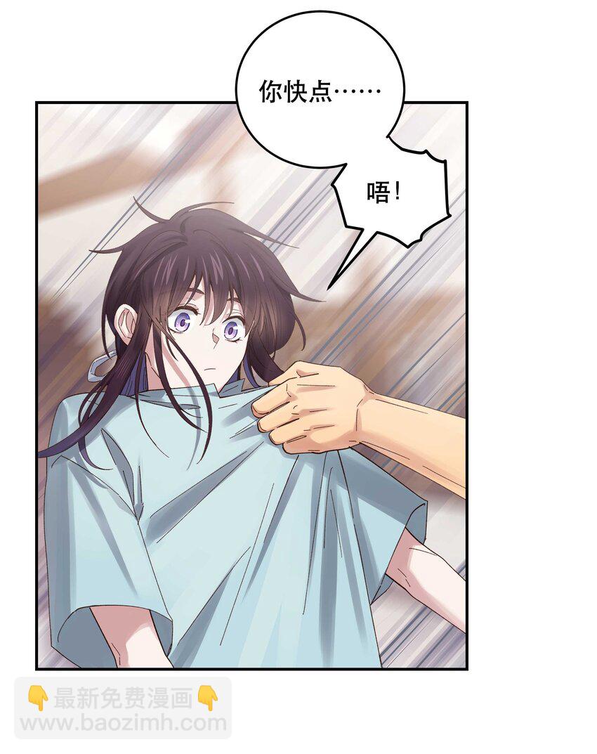 076 老板，你有点突然22
