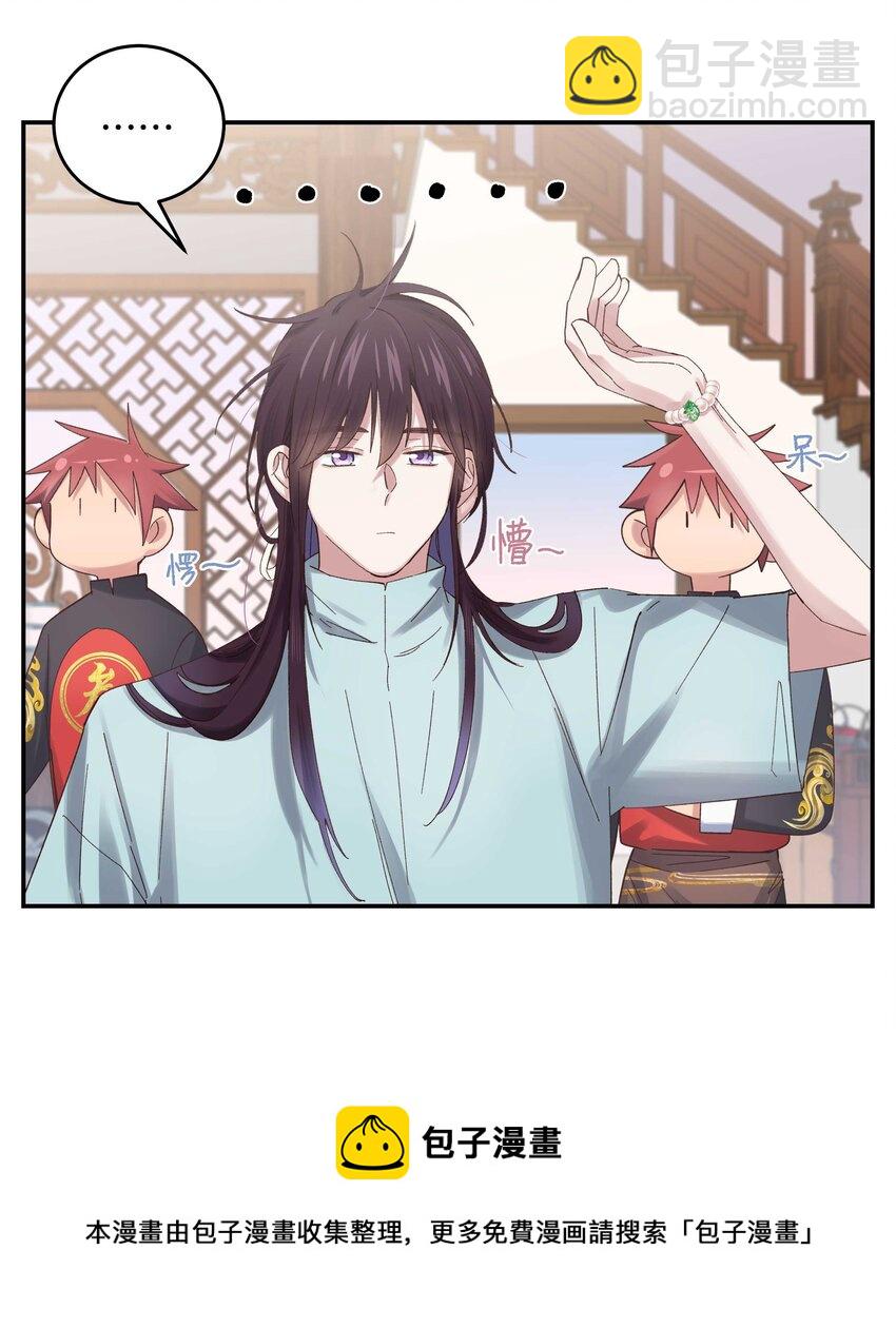 076 老板，你有点突然24