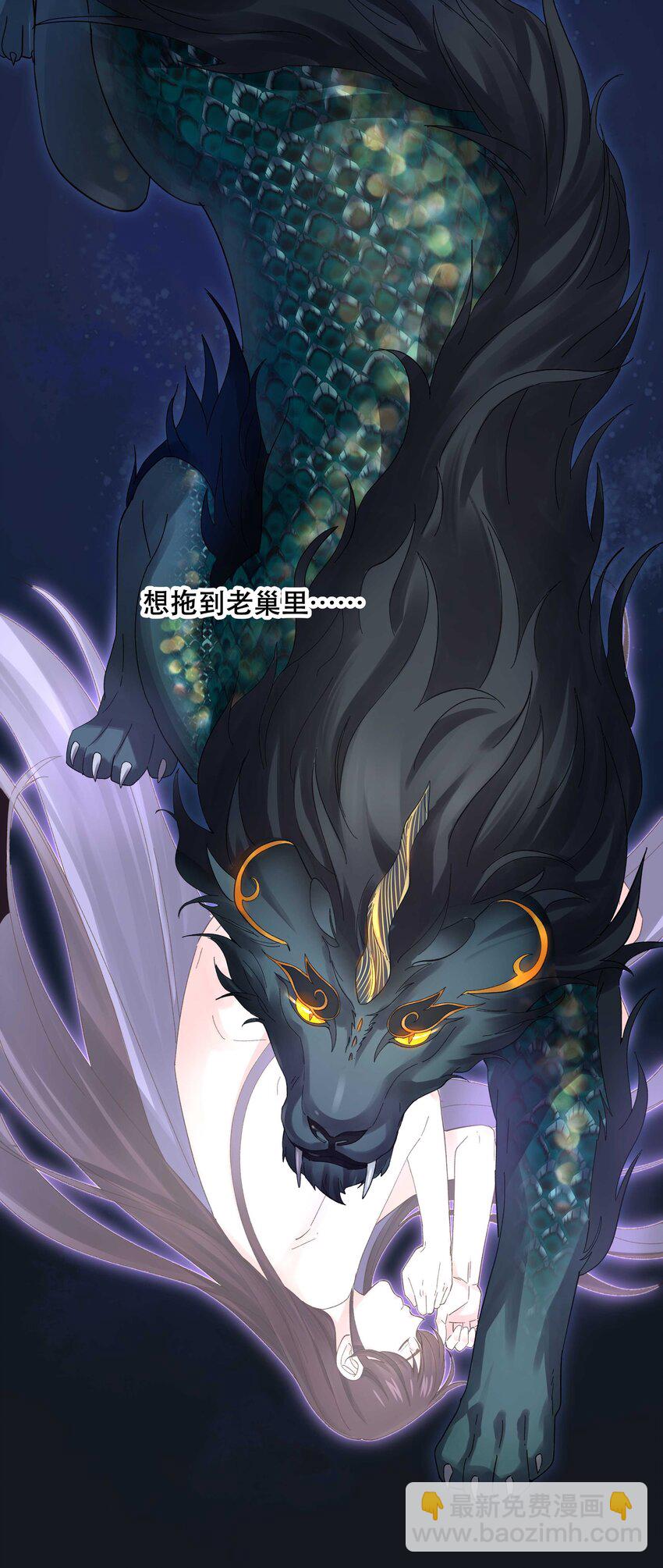 076 老板，你有点突然31