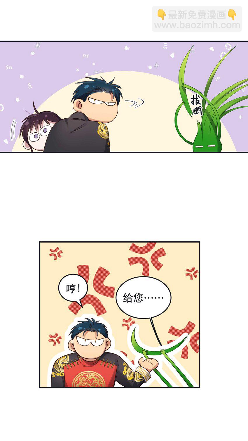 076 老板，你有点突然34