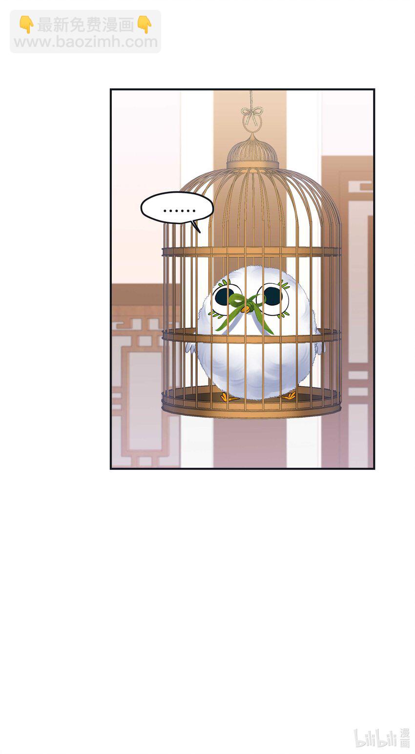 076 老板，你有点突然35
