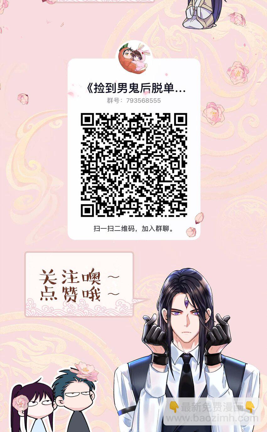 076 老板，你有点突然38