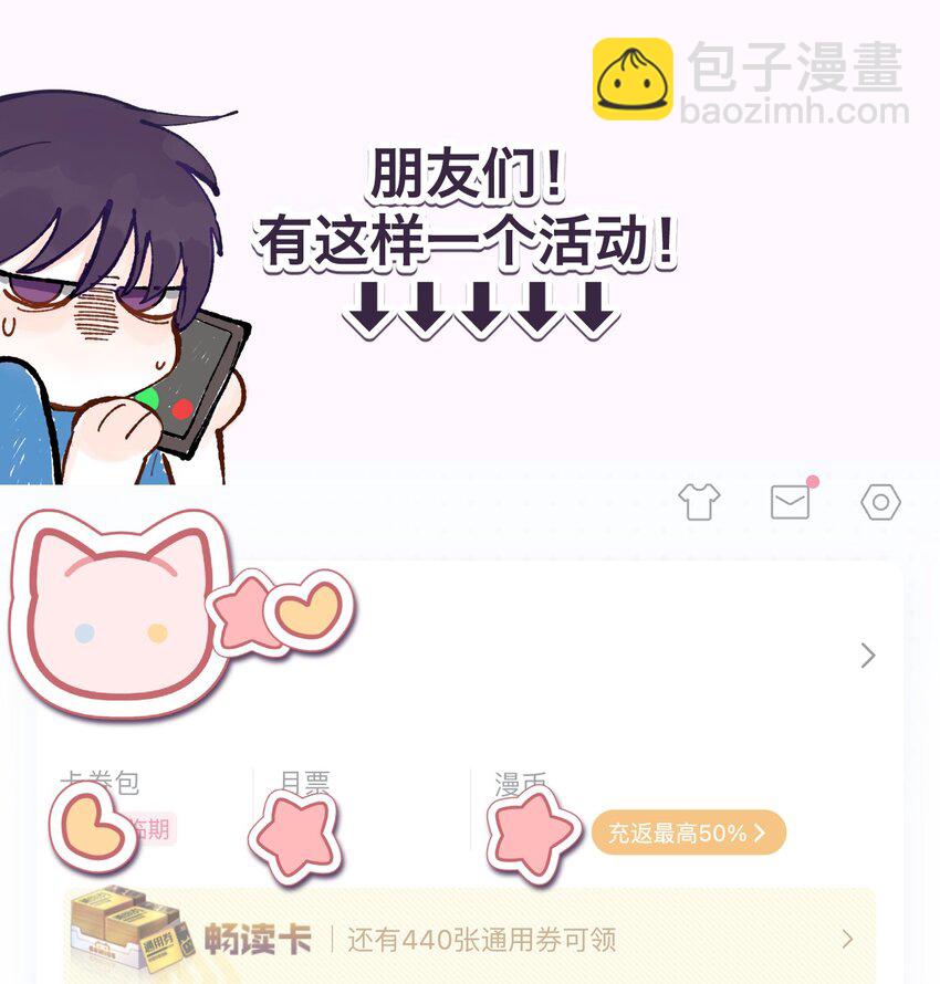 076 老板，你有点突然39