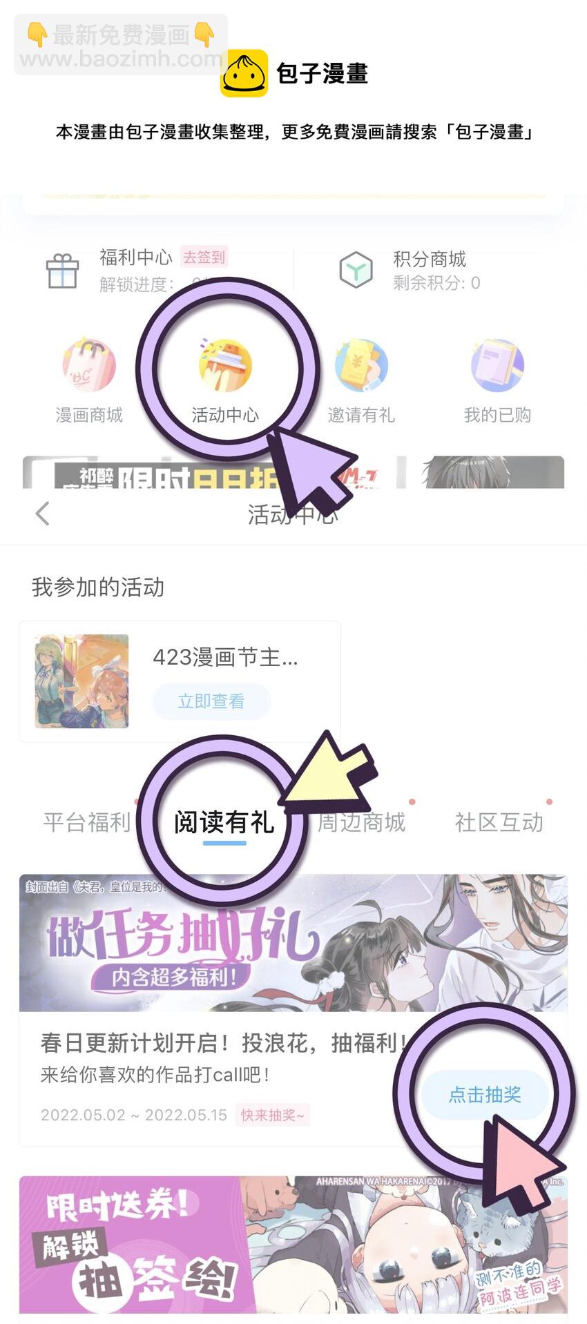 076 老板，你有点突然40