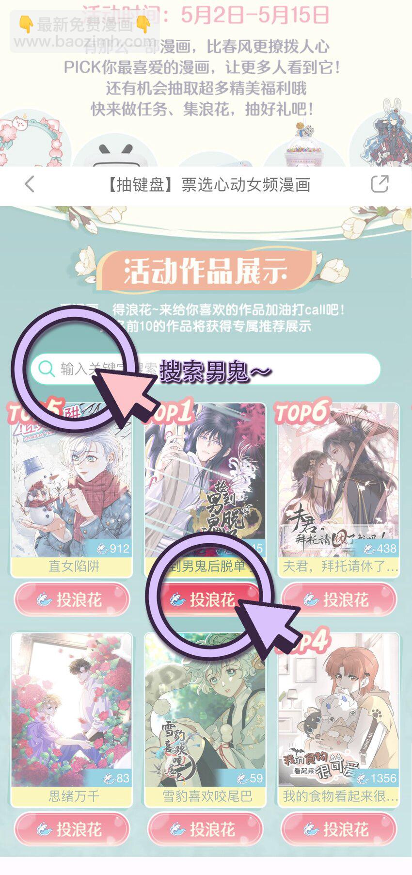 076 老板，你有点突然42