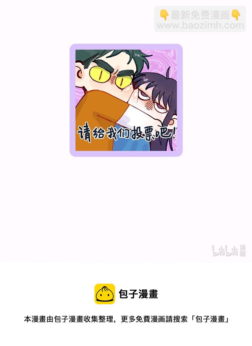 076 老板，你有点突然43