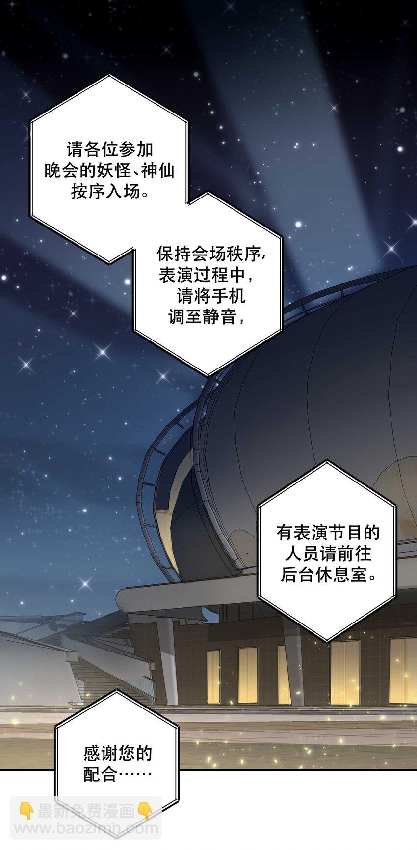 081 今天可是个大日子1