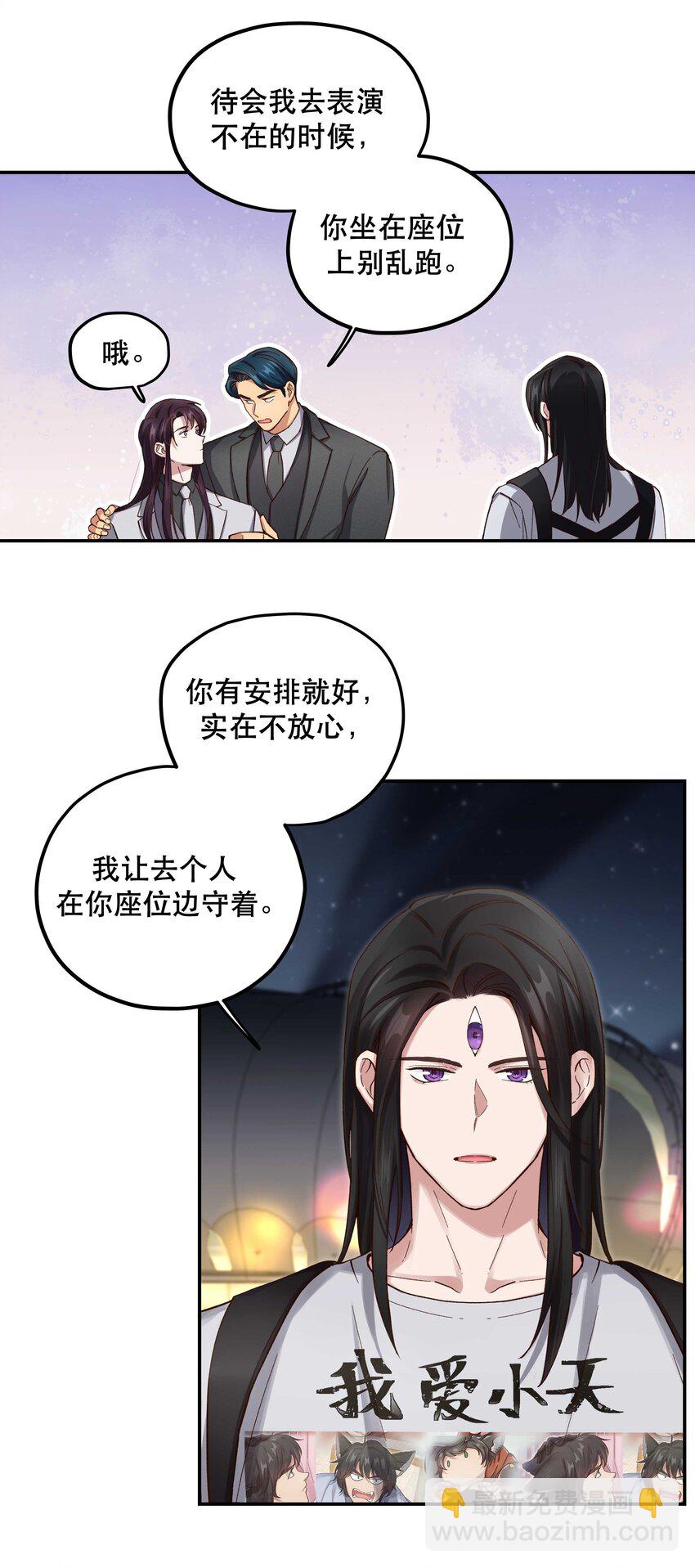 081 今天可是个大日子11