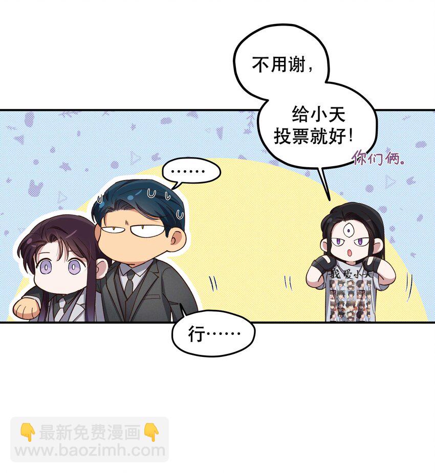 081 今天可是个大日子13
