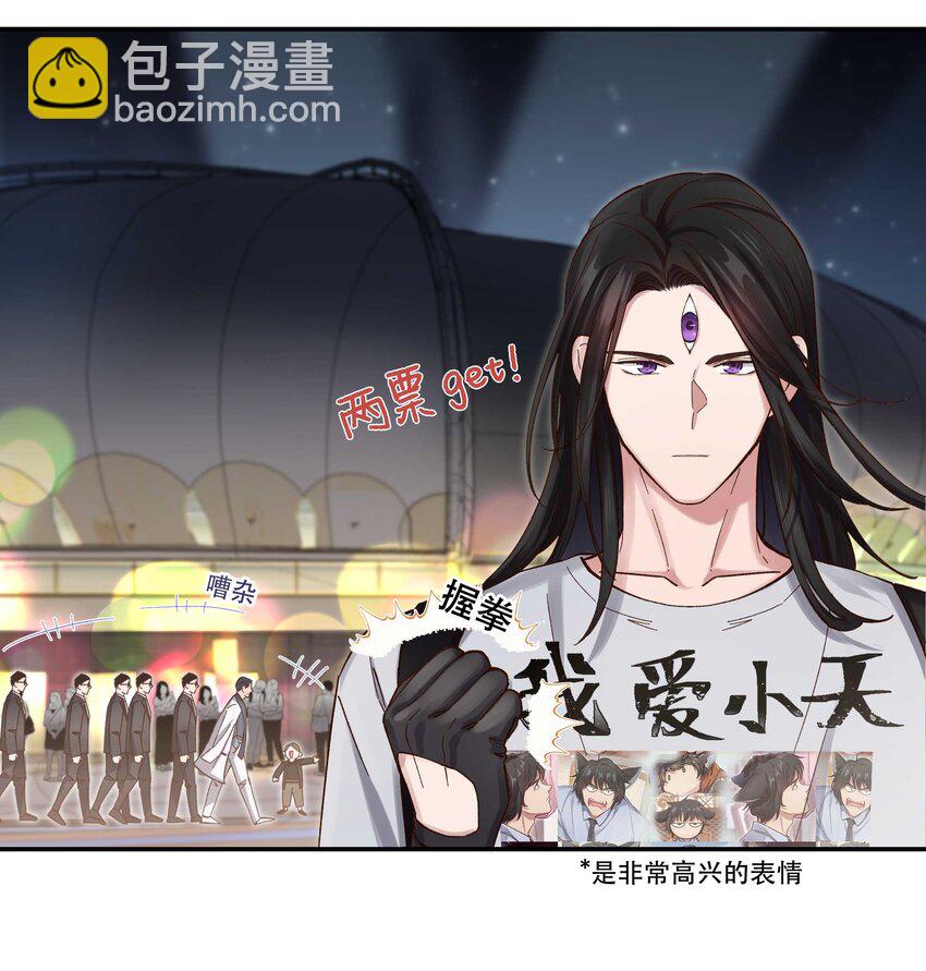 081 今天可是个大日子14