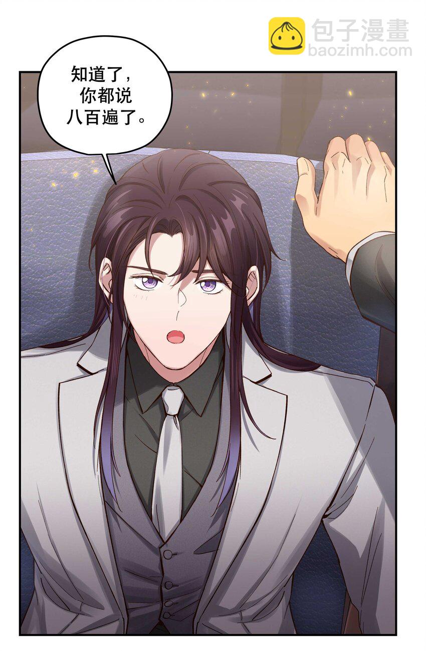081 今天可是个大日子19