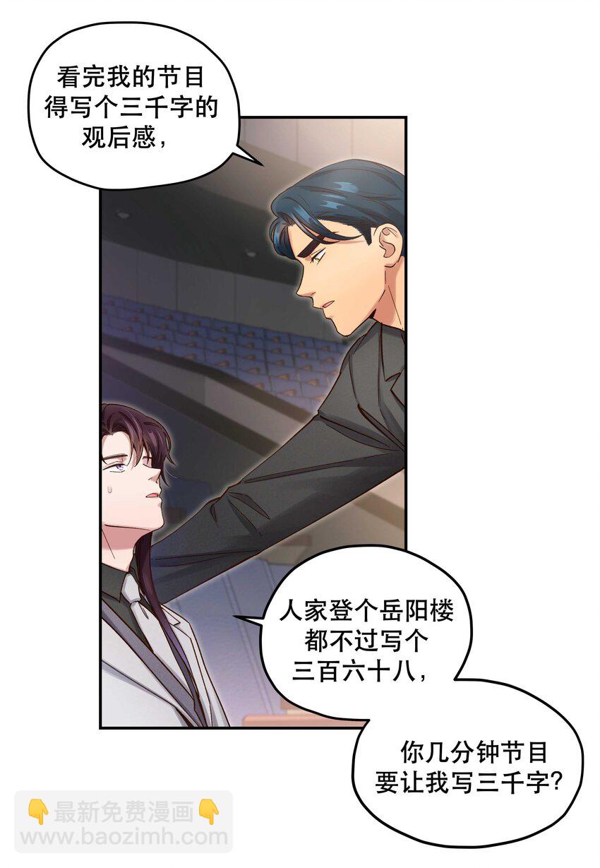 081 今天可是个大日子20