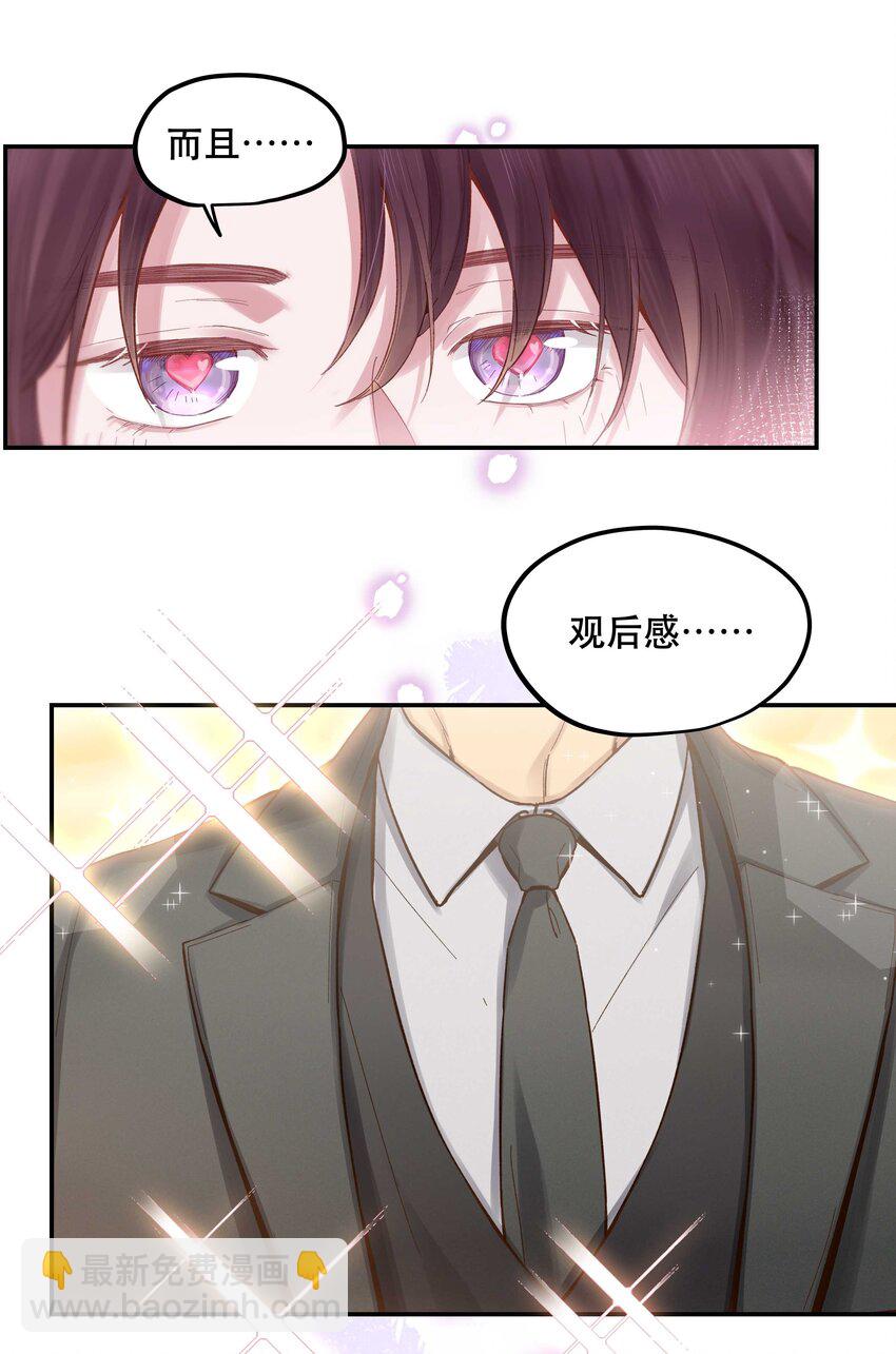 081 今天可是个大日子21