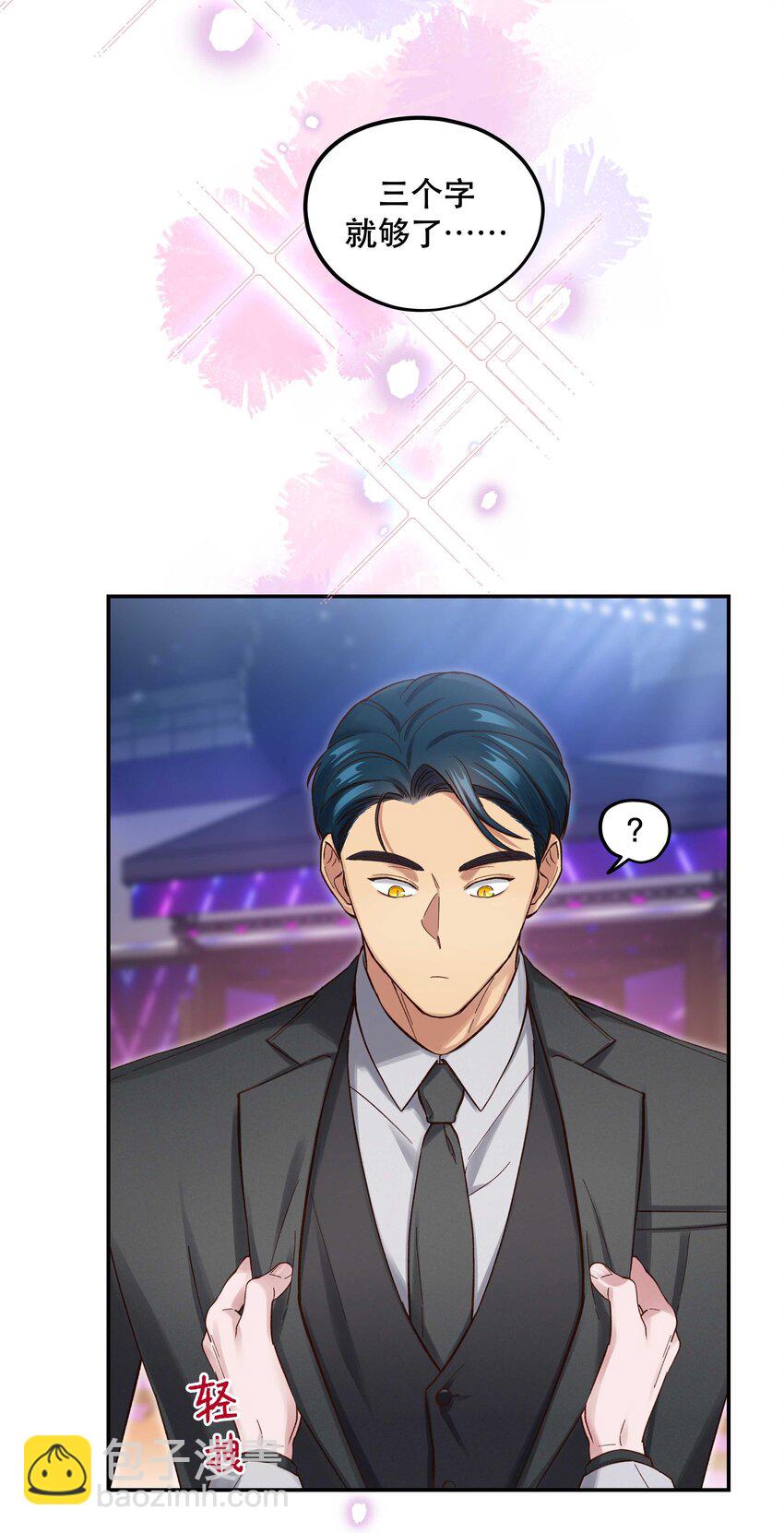 081 今天可是个大日子23