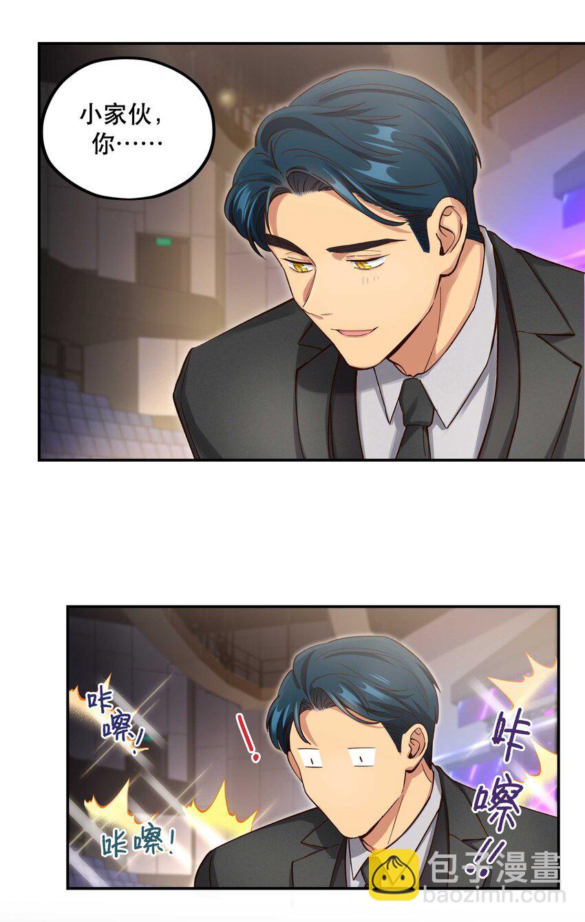 081 今天可是个大日子28