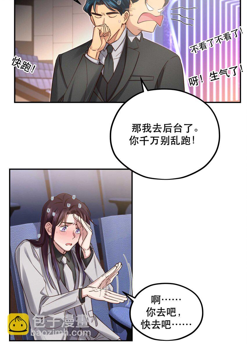 081 今天可是个大日子30