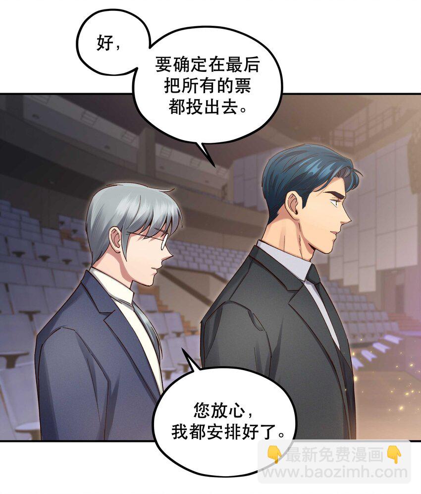 081 今天可是个大日子32