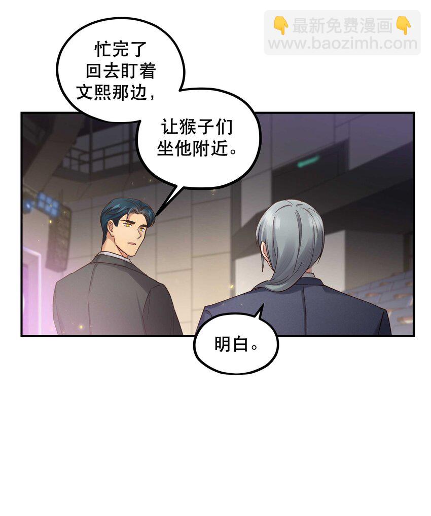 081 今天可是个大日子33
