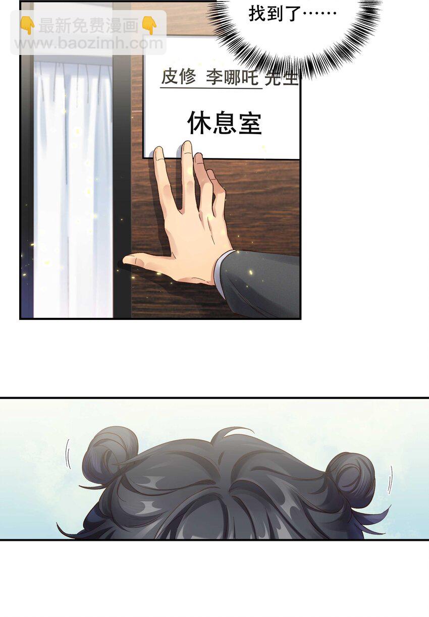 081 今天可是个大日子35